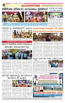 e paper page no 4