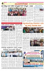 e paper page no 4