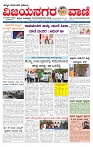 e paper page no1