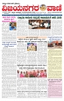 e pepar page no 1