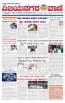 e paper page no1