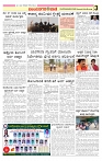 e paper page no3