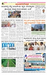 e paper page no4