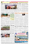 e paper page no 4