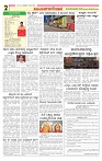 vijayangarvani e paper page no 2