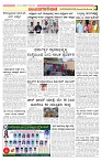 vijayangarvani e paper page no 3