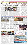 vijayangarvani e paper page no 4