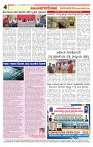 vijayanagaravani e paper page no 4