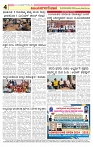 vijayanagara vani e paper page no 4