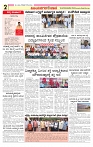 vijayanagaravani e paper page no 2