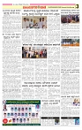 vijayanagaravani e paper page no 3