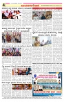 vijayanagaravani e paper page no 4