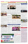 Vijayanagaravani_e-paper page-3