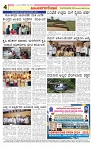 vijayanagaravani e paper page no 4