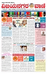 e paper page no 1