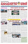 e paper page no 1