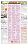 e paper page no 2