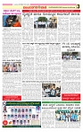 e paper page no 3