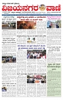 e paper page 1