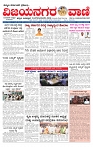 e paper page no 1