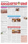 e paper page no 1