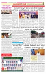 e paper page no 3