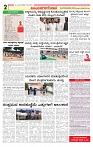 e paper page no 2