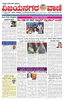 e paper page no 1