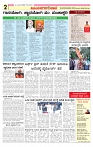 e paper page no 2