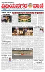 e paper page no 1