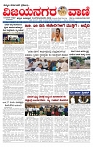 e paper page no 1