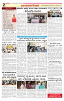 e paper page no 2