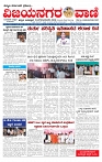 e paper page no 1