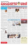 e paper page no 1