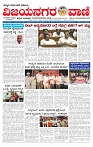 e paper page no 1