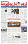 e paper page no 1