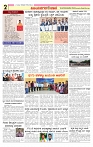 e paper page no 2