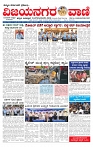 e paper page no 1