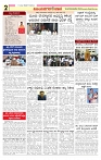 e paper page no 2