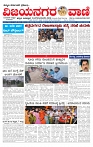 e paper page no 1