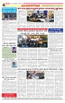 e paper page no 4