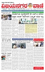 e paper page no 1