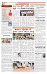 e  paper page no 2