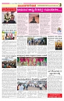 e paper  page no 3