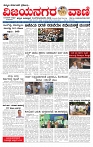 e paper page no 1