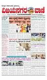 e paper page no 1