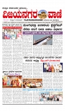 e paper page no 1