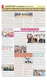 e paper page no 3