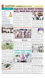 vijayanagaravani e paper page no.2