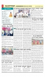 vijayanagaravani_e paper page-02